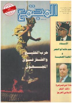 المجتمع المحلي (775)